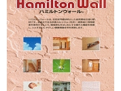 hamiru.gif